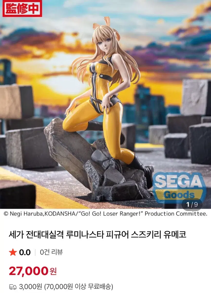 thumbnail-6